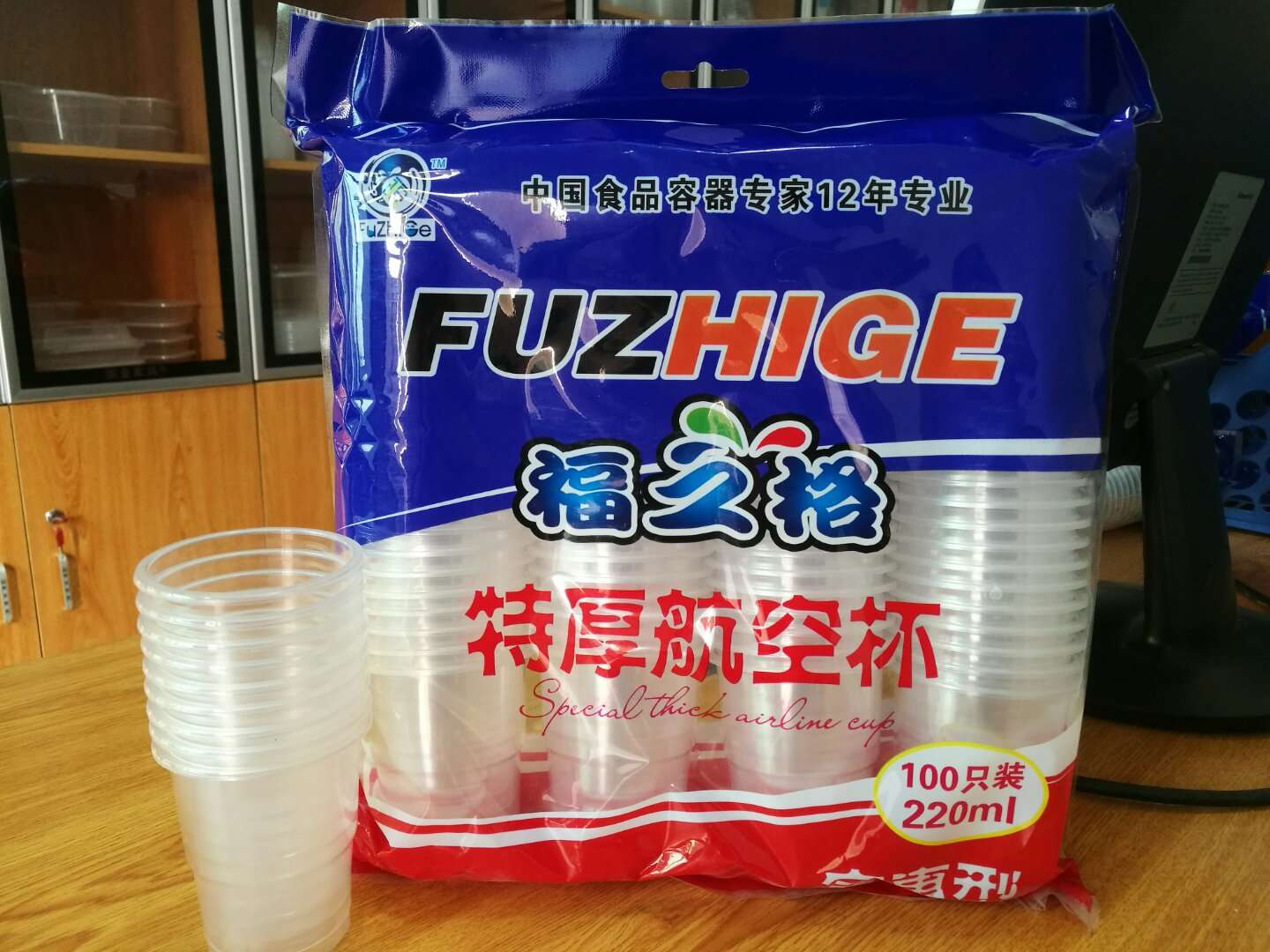 注塑杯（特厚航空杯）-长沙塑料杯厂