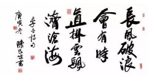 董事长致辞